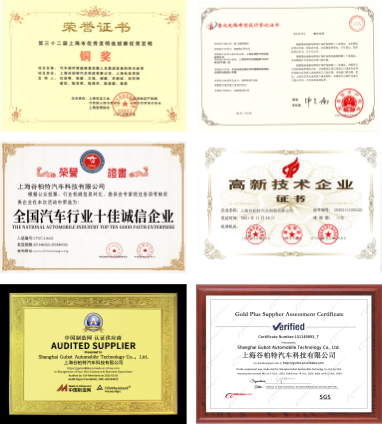 荣誉证书组合